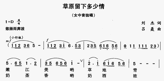 ԭ¶鼪