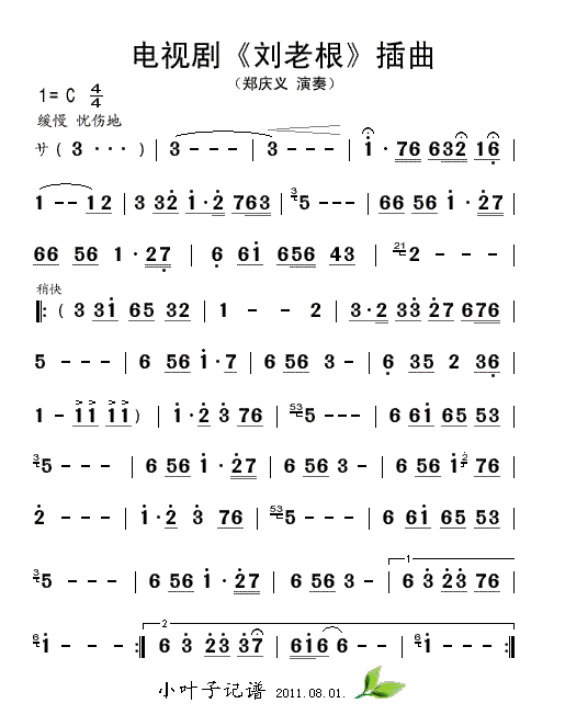 Ӿ硶ϸ