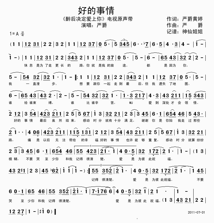 õ鼪