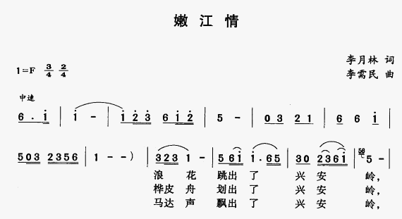 ۽鼪