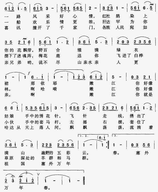 ۽鼪