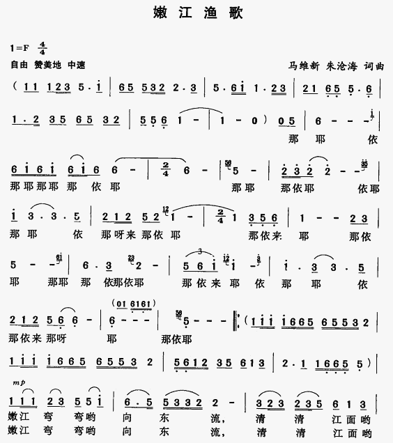 ۽輪