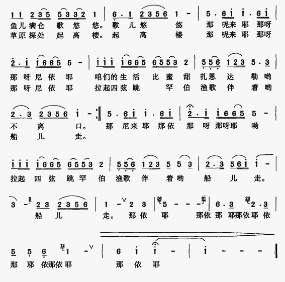 ۽輪