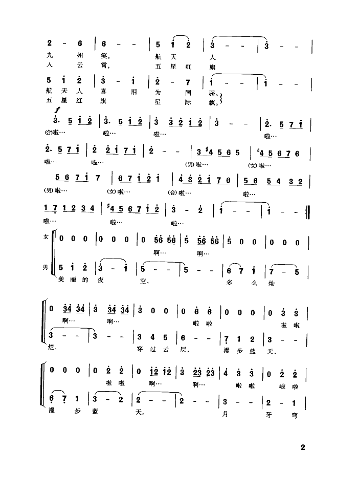 Բ(س)
