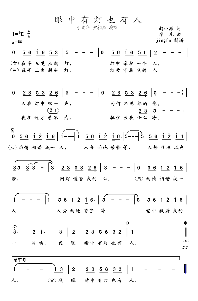 еҲ˼