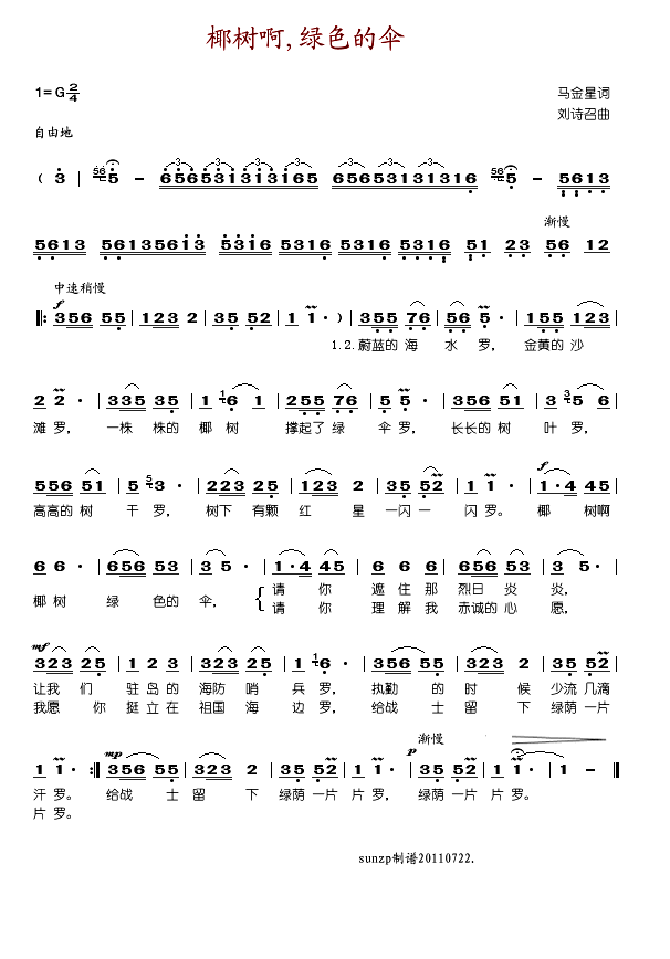 Ҭ,ɫɡ