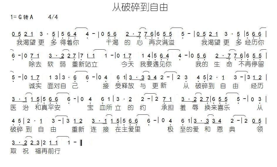 鵽 