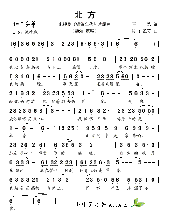 Ӿ硶Ƭβ