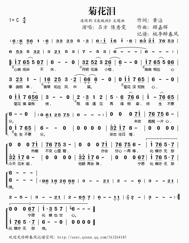 ջᣨǾ