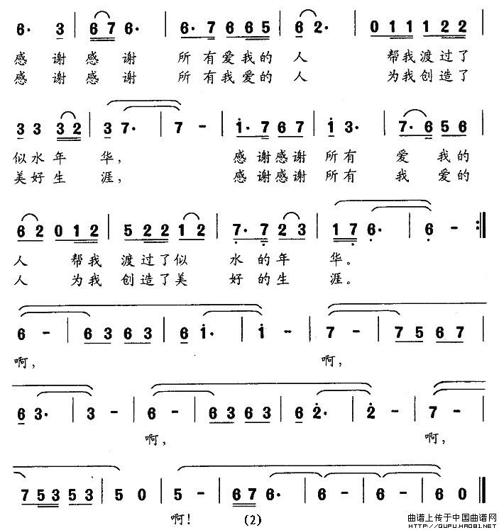 Ļм