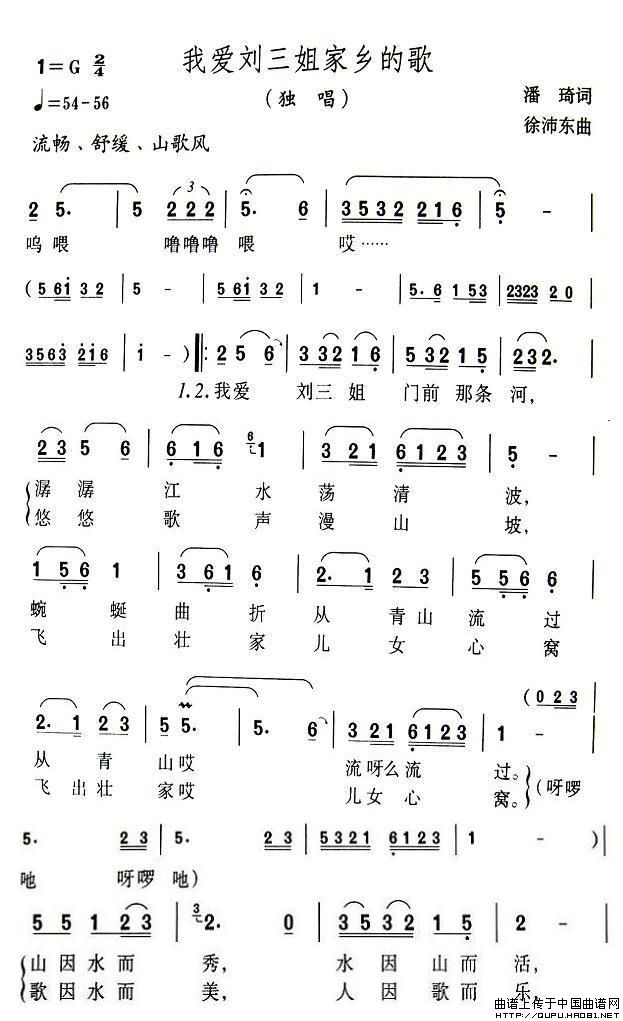 Ұĸ輪