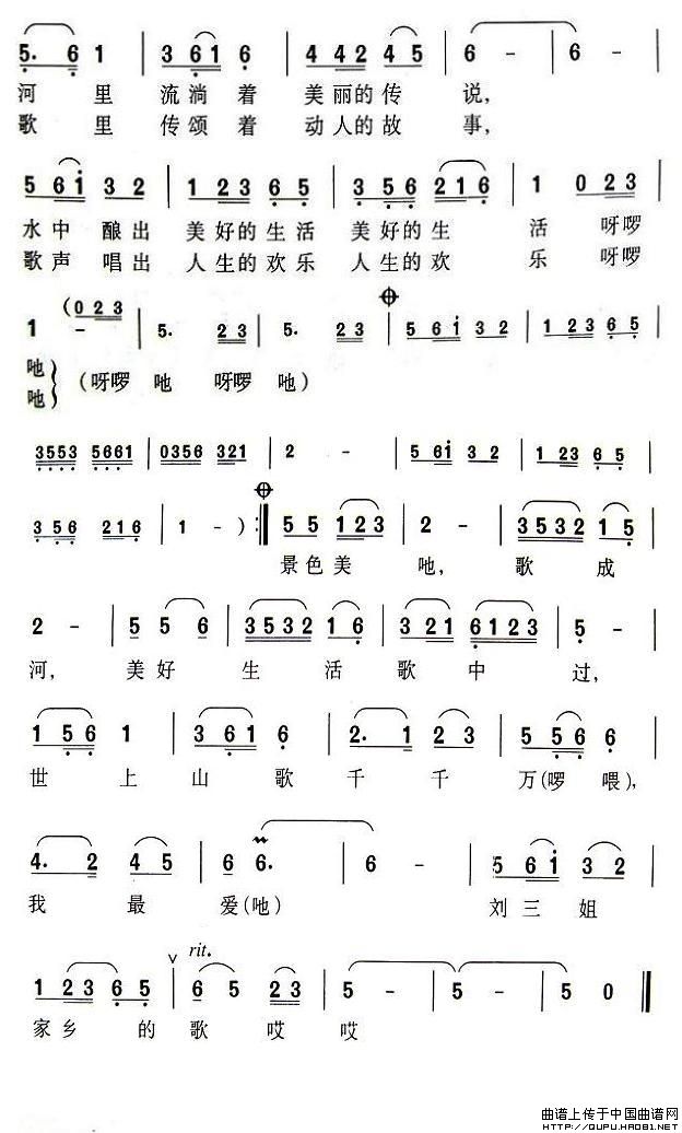 Ұĸ輪