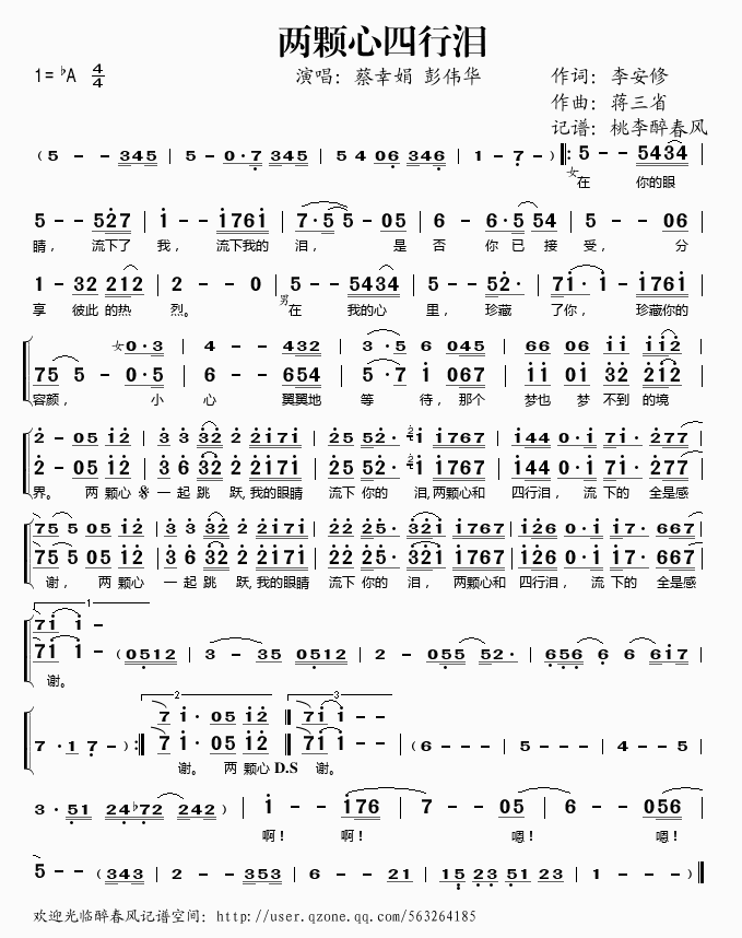 Ἢ
