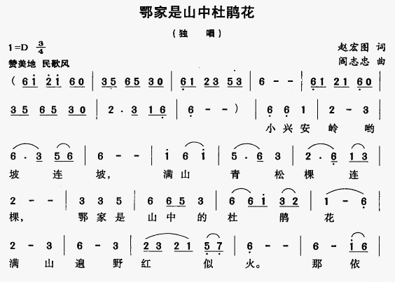 ɽеĶž黨