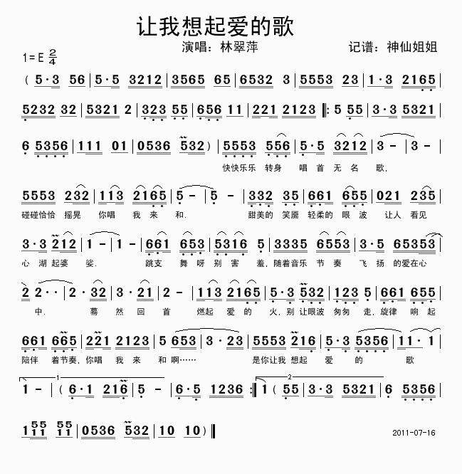 𰮵ĸ輪