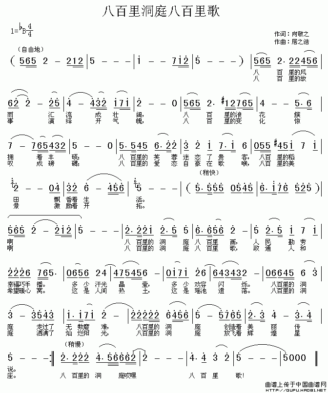 ˰ﶴͥ˰輪
