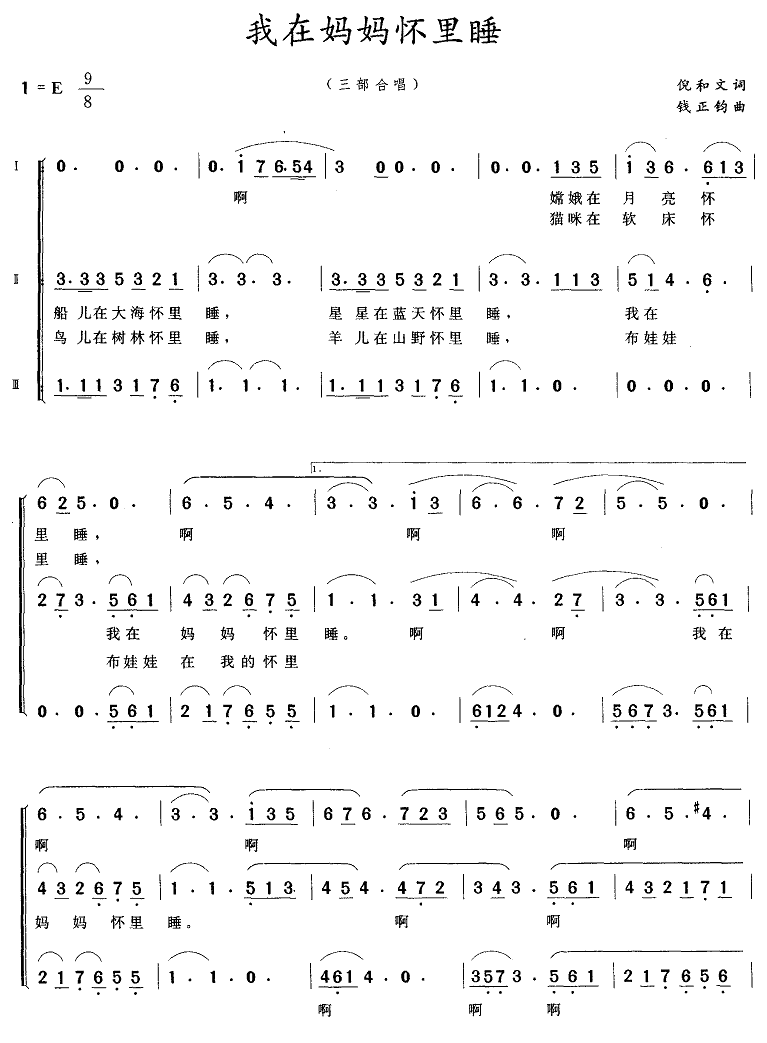 軳˯ϳ