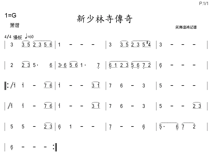 ´漪