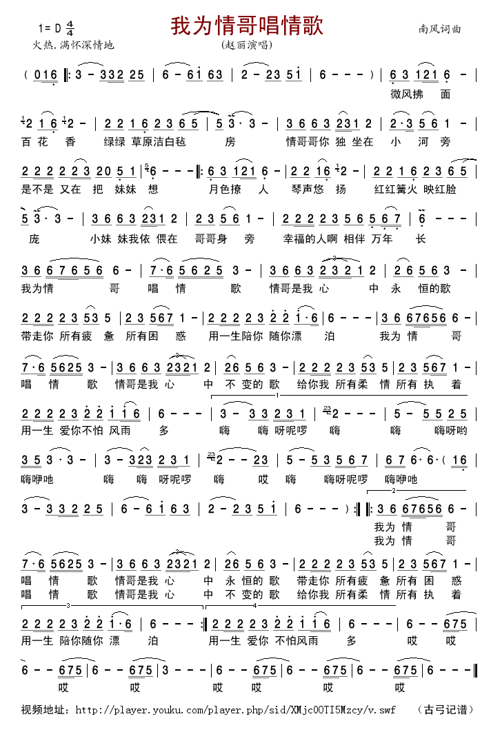 Ϊ糪輪