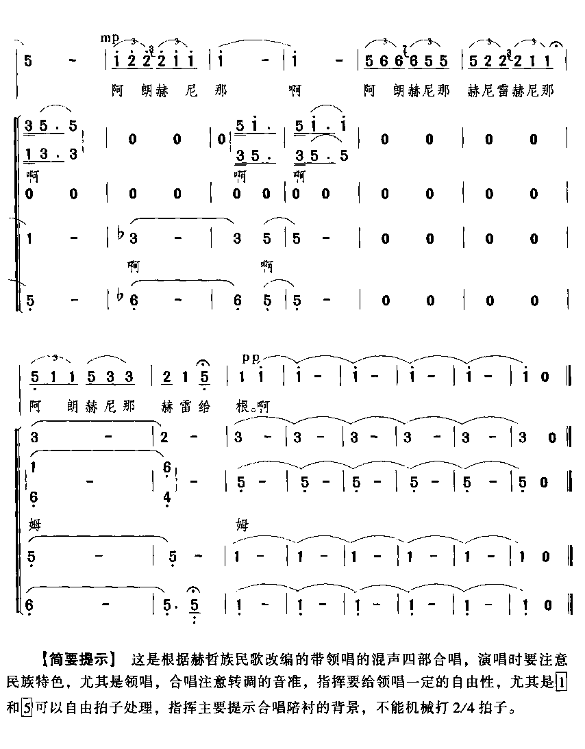 ﴬ裨쳪Ĳϳ