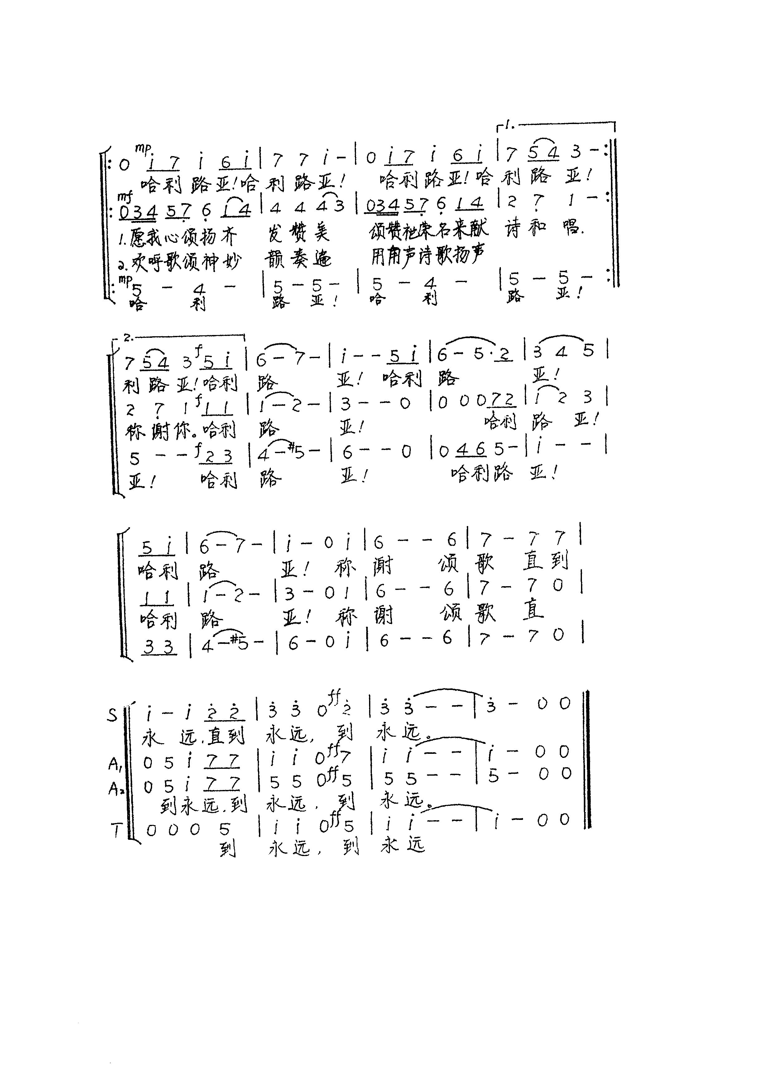 Ը2
