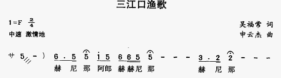 輪