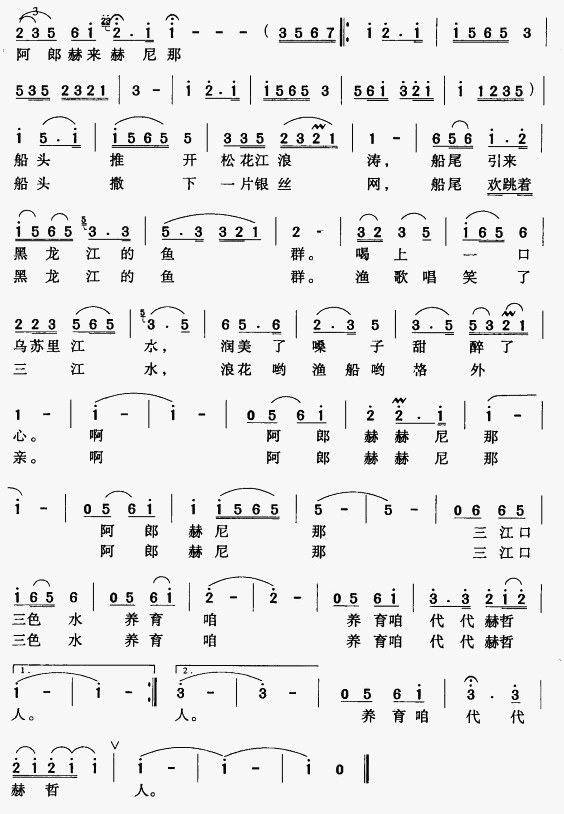 輪