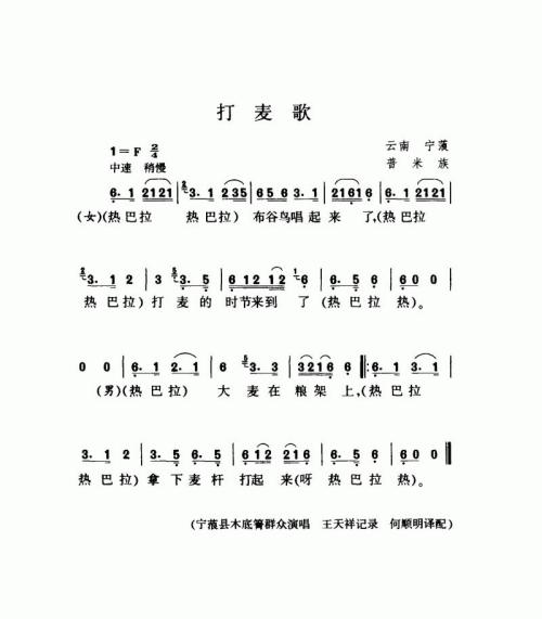 輪