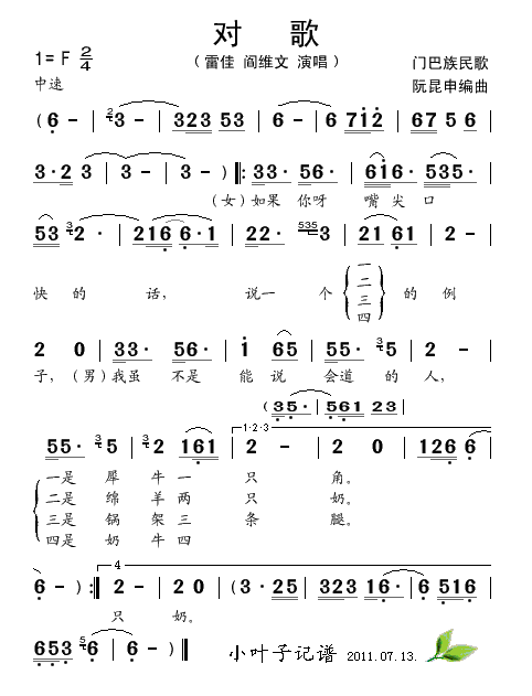 Ը裨Ű裩