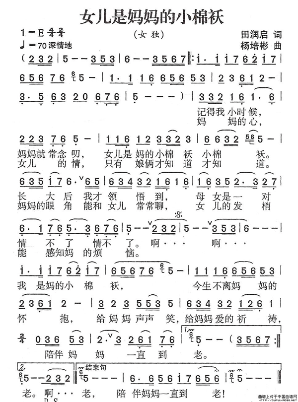 ŮСް