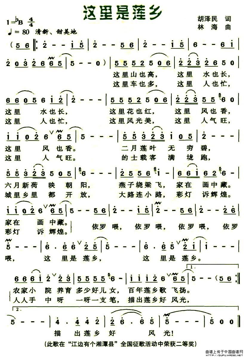 缪