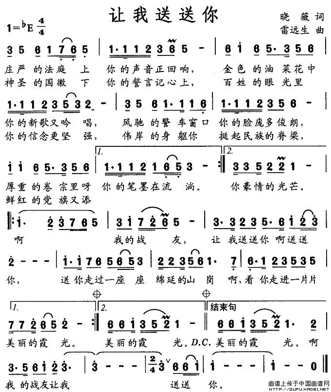 㼪