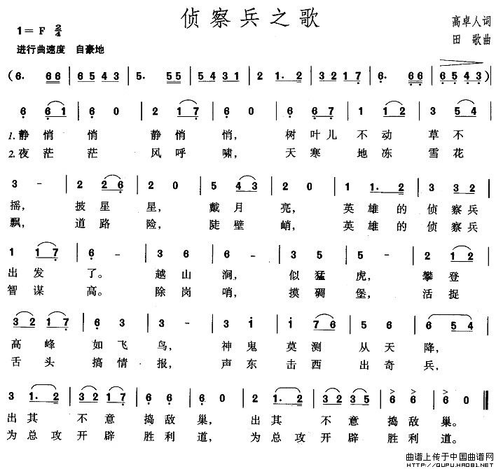 ֮輪