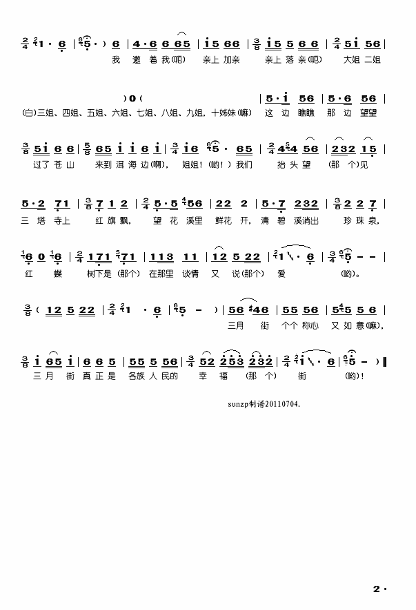 ½ּ