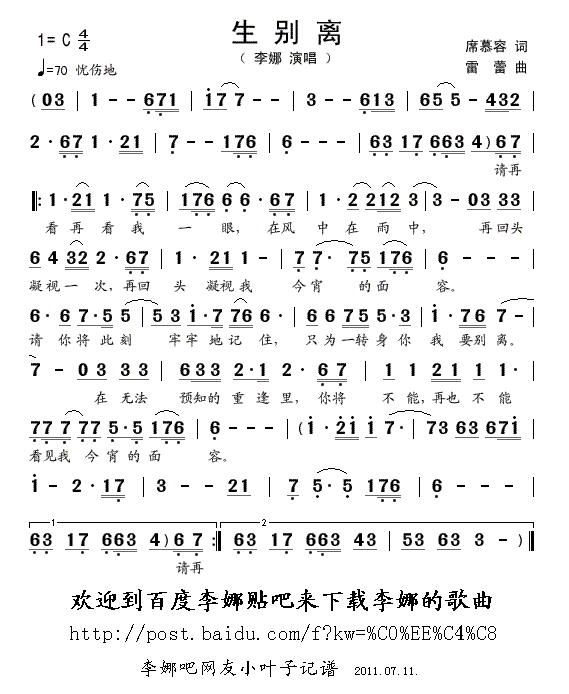 뼪