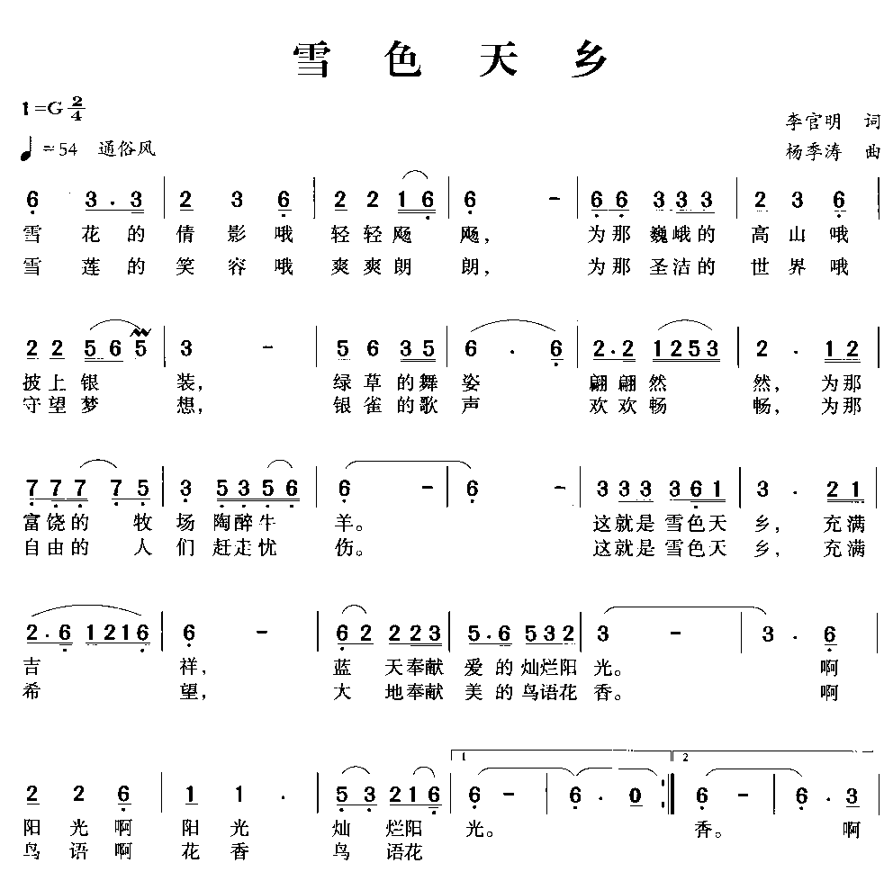 ѩɫ缪