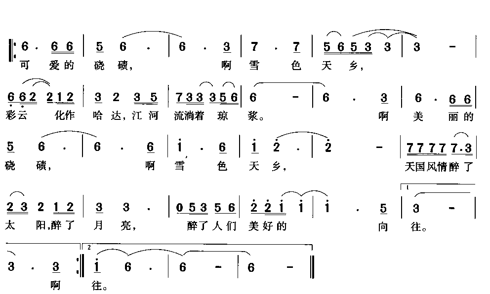 ѩɫ缪