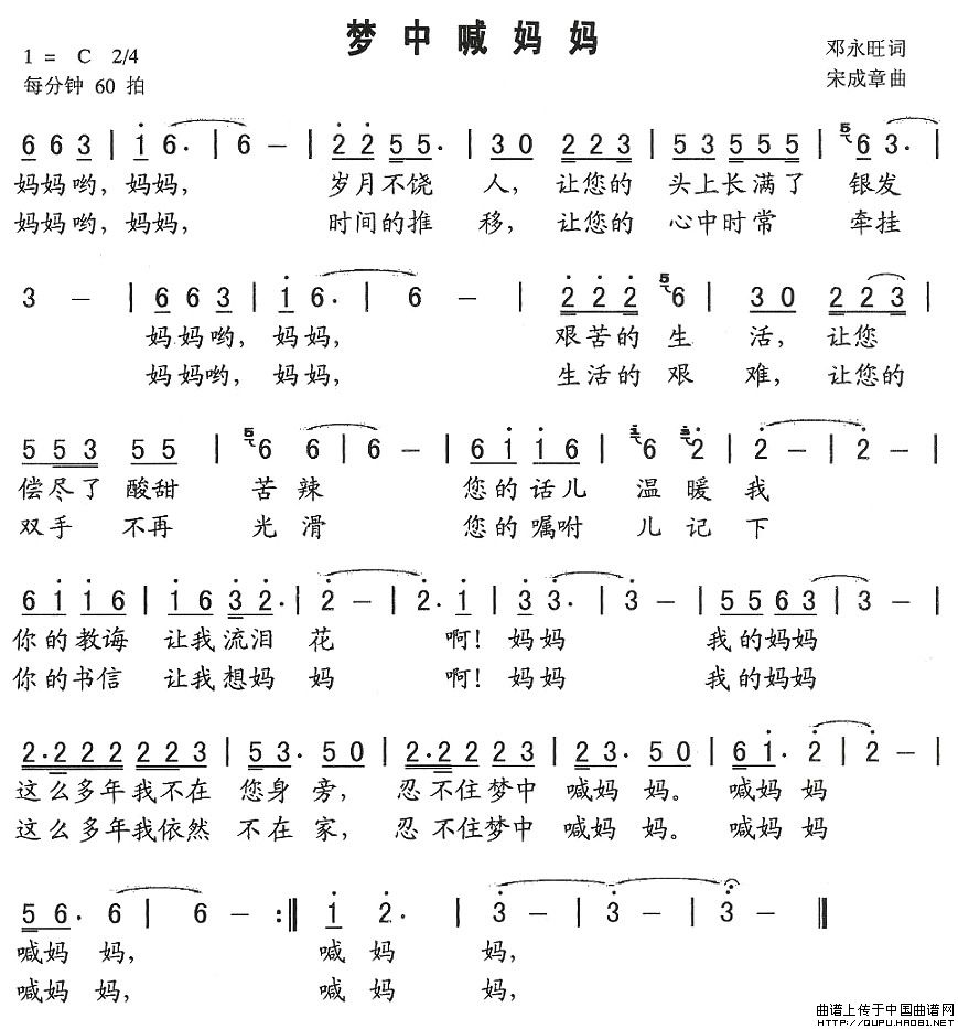 к輪