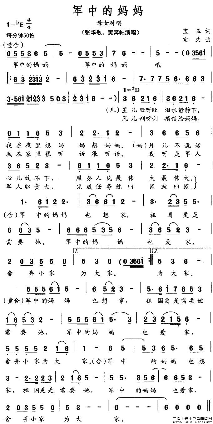 е輪