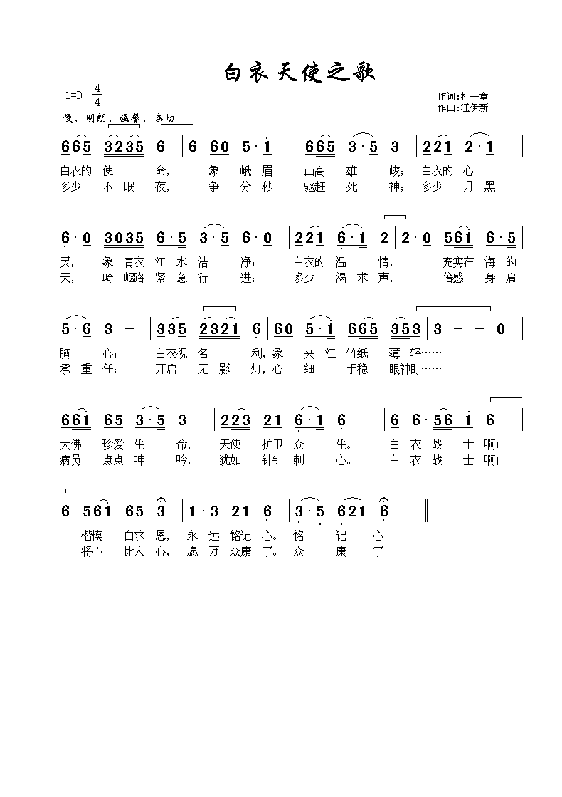 ʹ֮輪