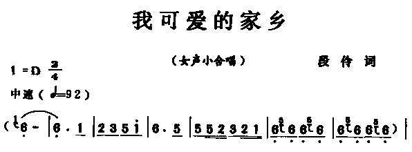 ҿɰļ磨ŮСϳ
