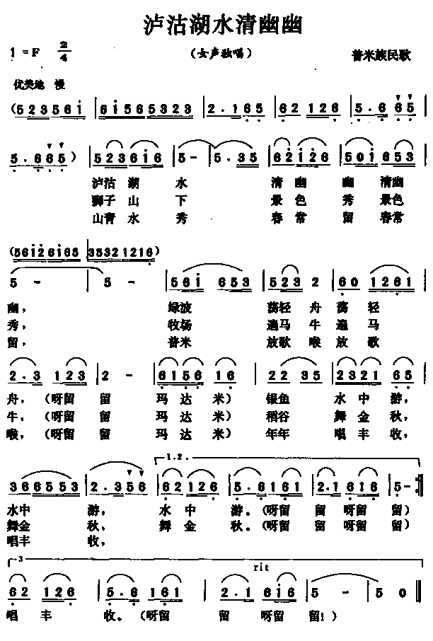 ˮļ