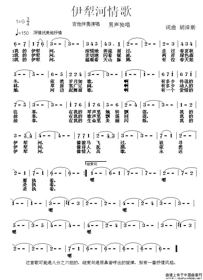 輪