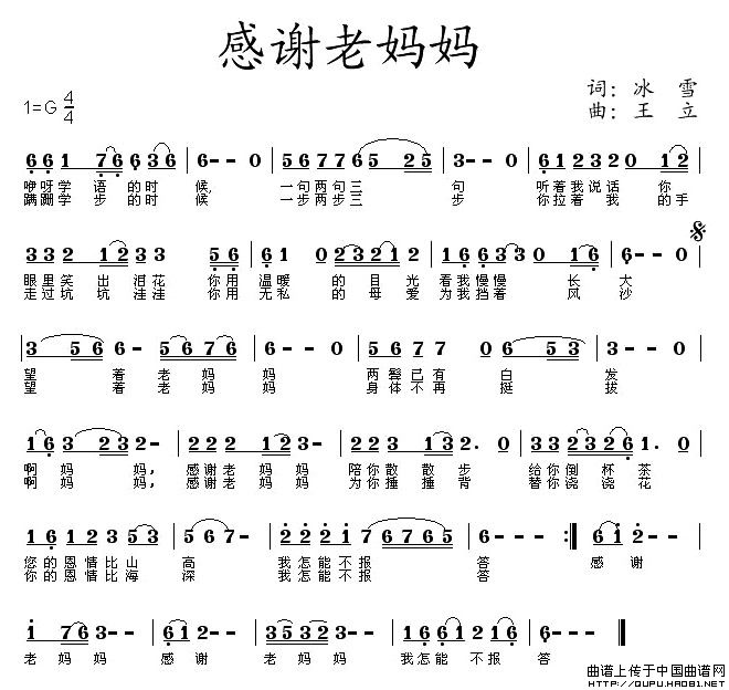 л輪