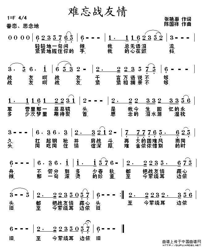 ս鼪