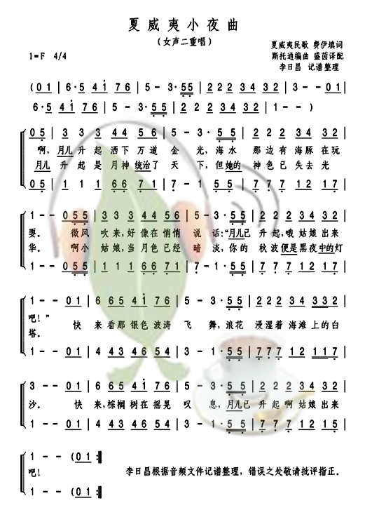 Сҹ