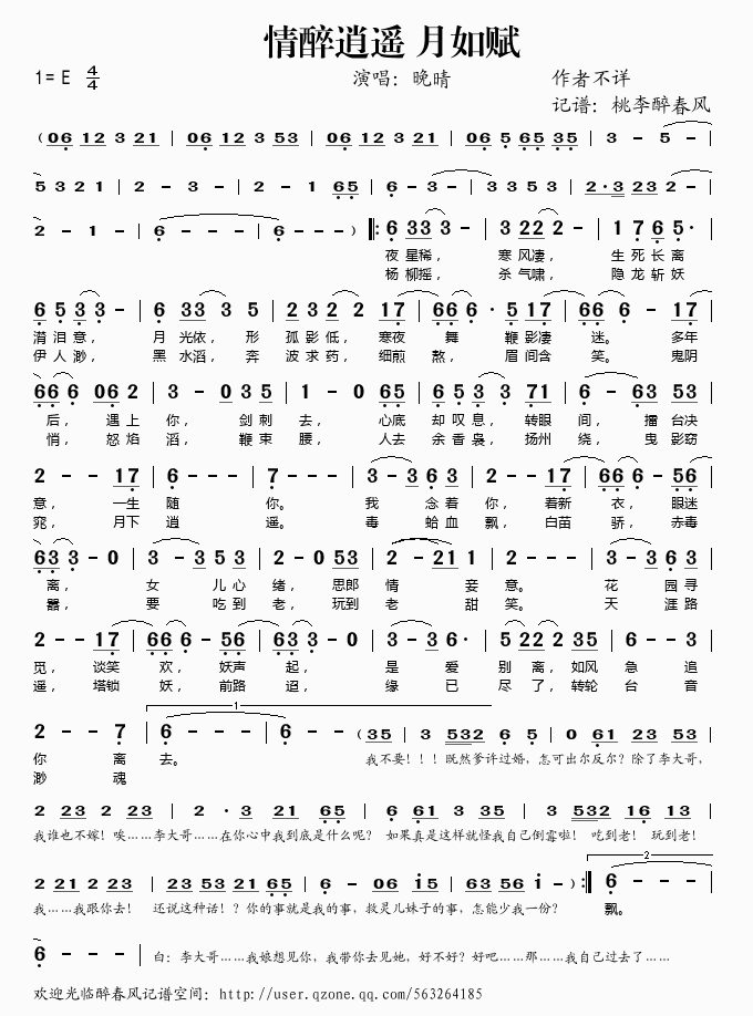 ң 縳