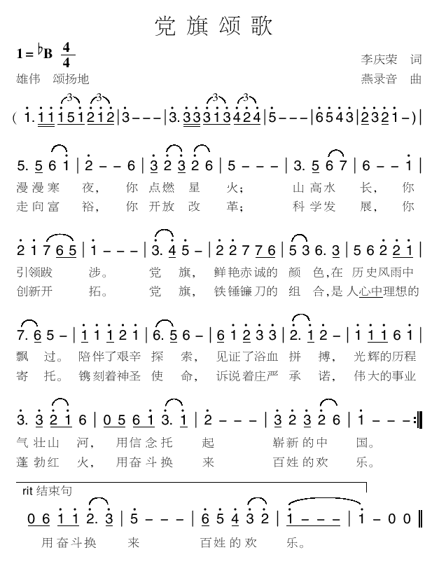̸輪