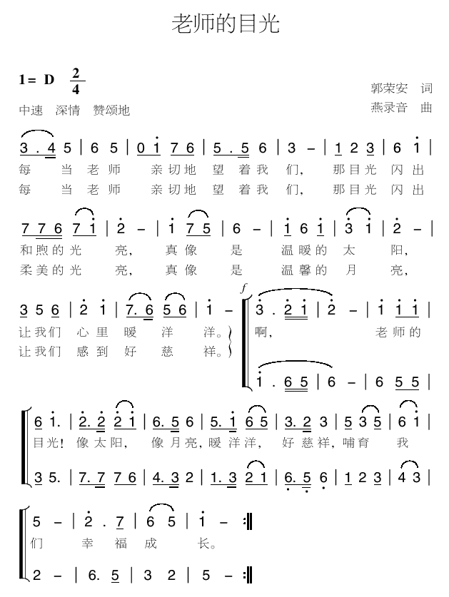 ʦĿ⼪