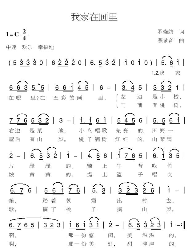 ҼڻＪ